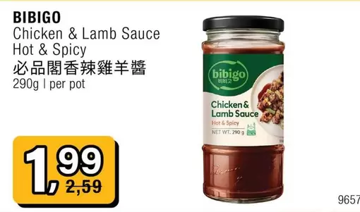 Chicken & Lamb Sauce Hot & Spicy