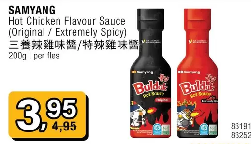 Hot Chicken Flavour Sauce