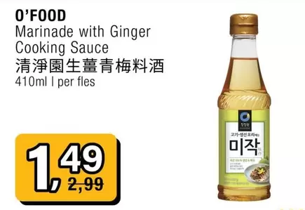 Marinade with Ginger Cooking Sauce