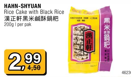 Rice Cake with Black Rice
