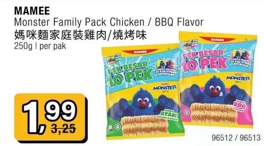 Monster -  Family Pack Chicken / BBQ Flavor