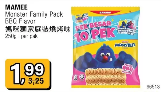 Monster -  Family Pack BBQ Flavor