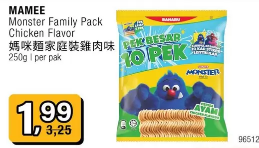 Monster -  Family Pack Chicken Flavor