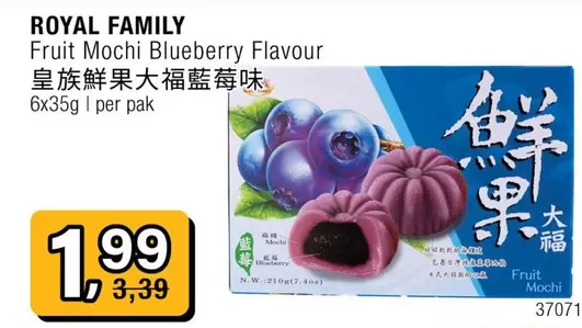 Royal - Fruit Mochi Blueberry Flavour