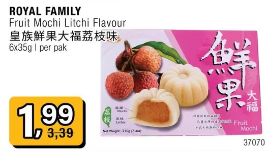 Royal - Fruit Mochi Litchi Flavour