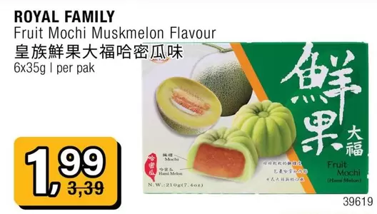 Royal - Fruit Mochi Muskmelon Flavour