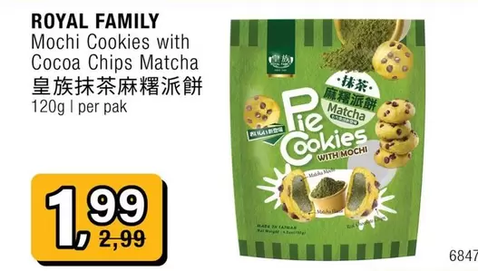 Royal - Mochi Cookies with Cocoa Chips Matcha