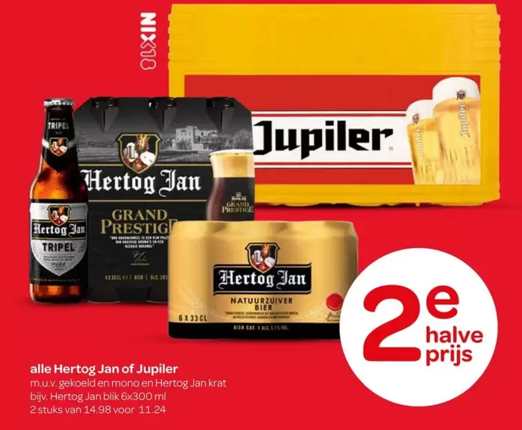 CAT - Hertog Jan of Jupiler