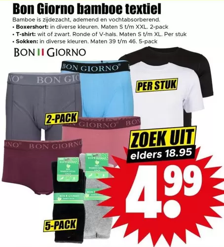 Space - Bamboe Textiel