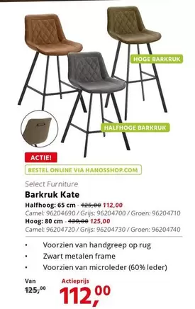 Op - Barkruk Kate