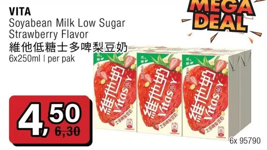 mega - Soyabean Milk Low Sugar Strawberry Flavor