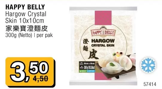 Happy - Hargow Crystal Skin