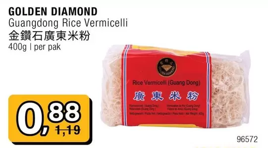 De - Guangdong Rice Vermicelli