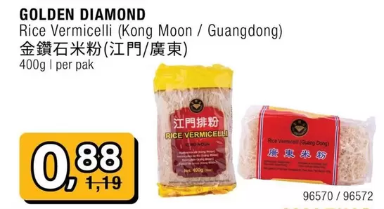 Diamond - Rice Vermicelli