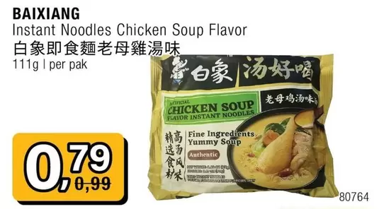 one - Instant Noodles Chicken Soup Flavor