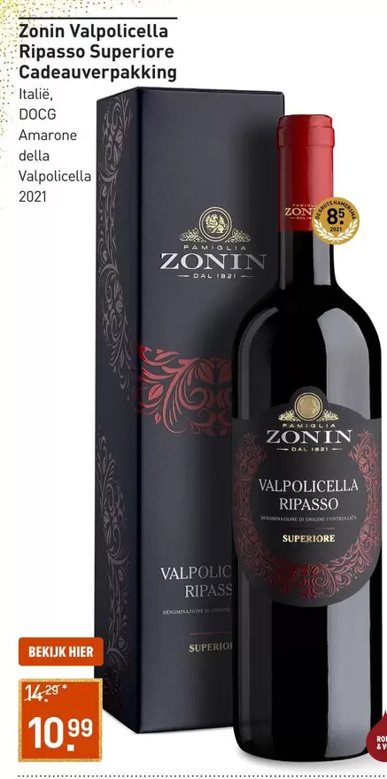Valpolicella Ripasso Superiore Cadeauverpakking