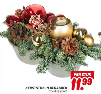 KERSTSTUK IN KERAMIEK