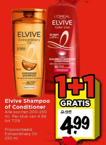 Elvive - Shampoo of Conditioner