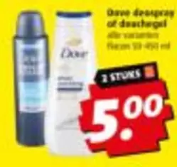 Dove - Deospray Of Douchegel