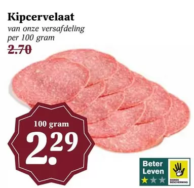 Kipcervelaat