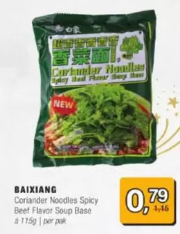 Play - Coriander Noodles Spicy Beef Flavor Soup Base