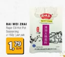 Rape Oil Hot Pot Seasoning