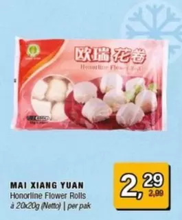 Flower - Honorline Rolls