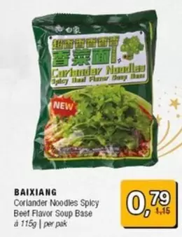 Play - Coriander Noodles Spicy Beef Flavor Soup Base