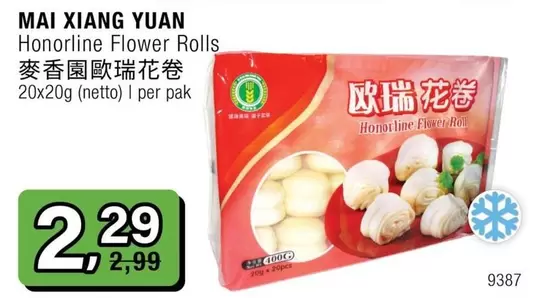 Flower - Honorline Rolls