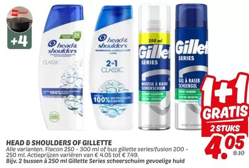 Gillette - HEAD & SHOULDERS OF GILLETTE