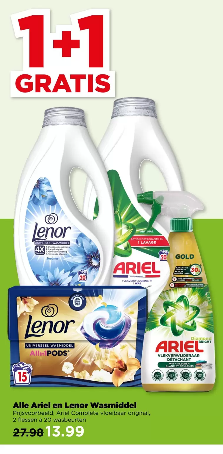 Ariel -  en Lener Wasmiddel