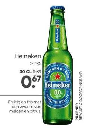 Heineken - 0.0%