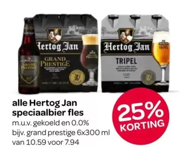 Hertog Jan -  speciaalbier fles