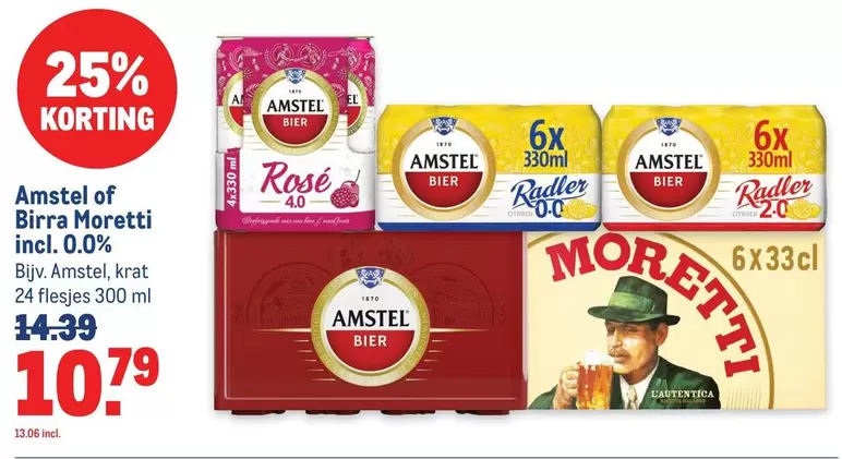 Citroen - Amstel or Birra Moretti