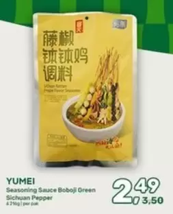 Pepper - Seasoning Sauce Boboji Green Sichuan