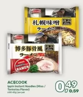 Ippin Instant Noodles (Miso/ Tonkotsu Flavor)