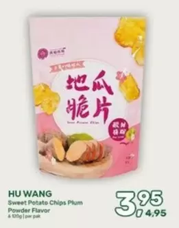 Sweet Potato Chips Plum Powder Flavor