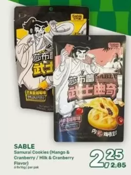 Cookies - Samurai  (Mango & Cranberry / Milk & Cranberry Flavor)