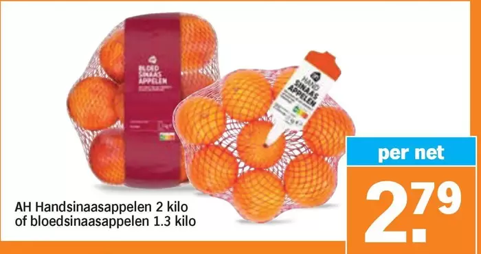 Ah - Handsinaasappelen