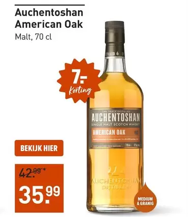 Medium - American Oak