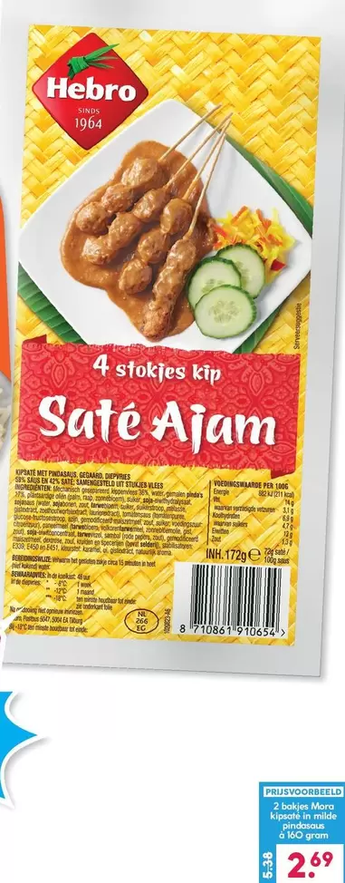 Palm - Saté Ajam
