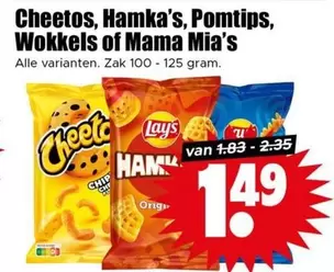 Cheetos - Hamka's, Pomtips, Wokkels of Mama Mia's