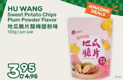 Sweet Potato Chips Plum Powder Flavor