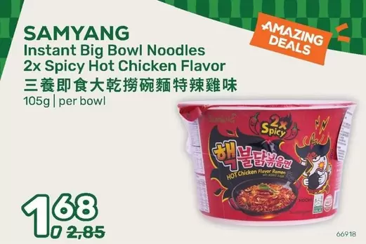 Big - Instant  Bowl Noodles 2x Spicy Hot Chicken Flavor