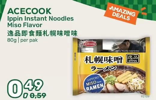 Ippin Instant Noodles Miso Flavor