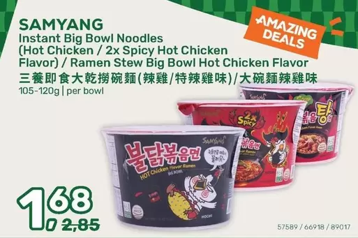 Big - Instant  Bowl Noodles