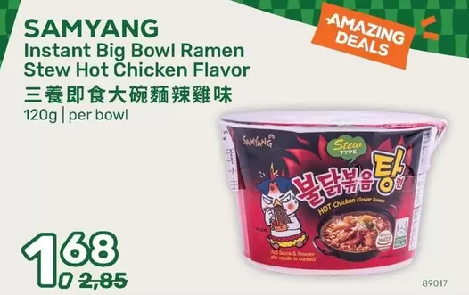 Big - Instant  Bowl Ramen Stew Hot Chicken Flavor