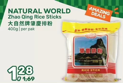 Natural - Zhao Qing Rice Sticks