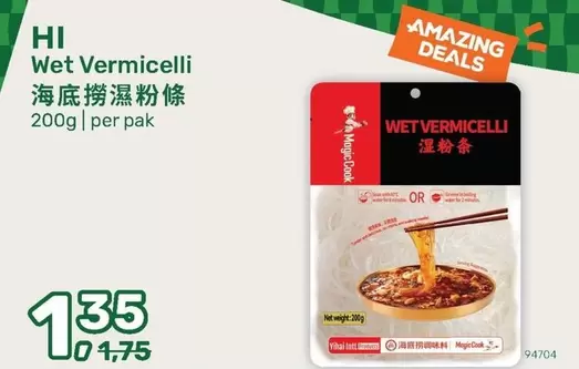 Wet Vermicelli