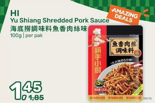 Yu Shiang Shredded Pork Sauce